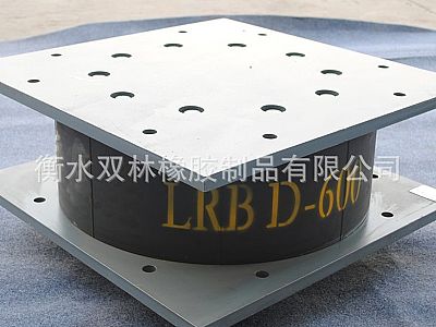 九江LRB铅芯隔震橡胶支座